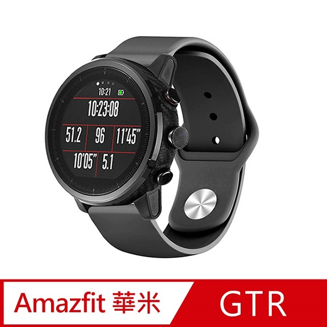 華米 Amazfit GTR 2 純色矽膠運動替換手環錶帶-黑色