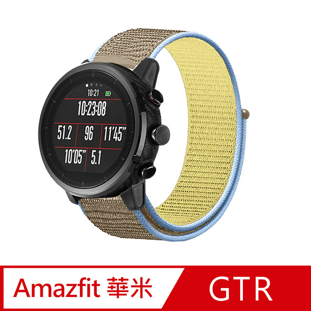 華米 Amazfit GTR 2 尼龍織紋回環錶帶-駝色