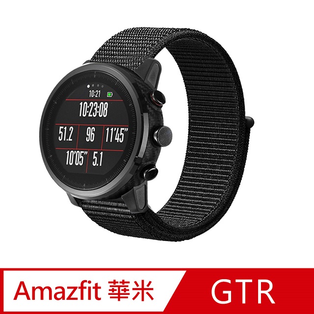 華米 Amazfit GTR 2 尼龍織紋回環錶帶-黑色