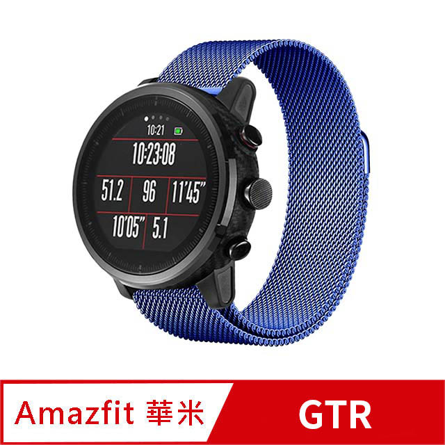 華米 Amazfit GTR 2 米蘭尼斯磁吸式錶帶-藍色