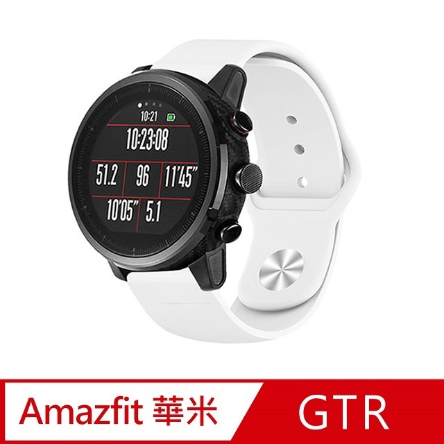 華米 Amazfit GTR 2 純色矽膠運動替換手環錶帶-白色