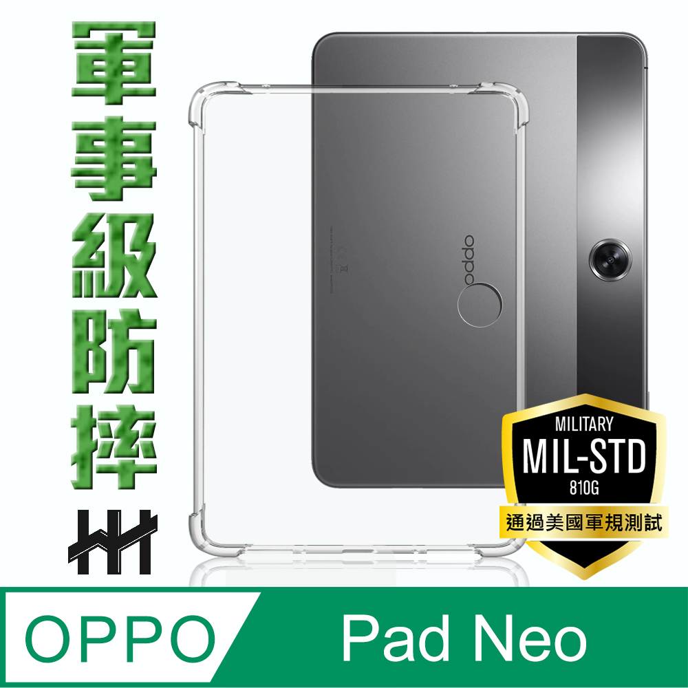 【HH】OPPO Pad Neo (11.4吋) 軍事防摔平板殼系列
