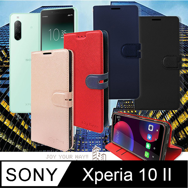 CITY都會風 Sony Xperia 10 II 插卡立架磁力手機皮套 有吊飾孔