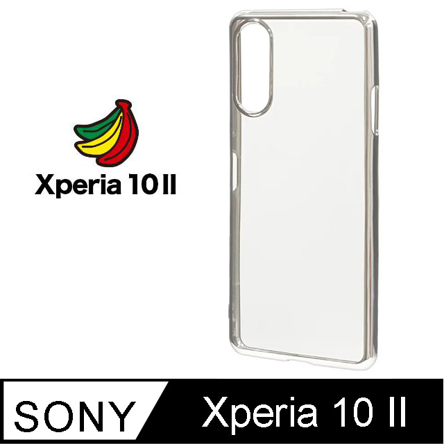 日本Rasta Banana Sony Xperia 10 II TPU電鍍邊框透明保護殼-閃耀銀
