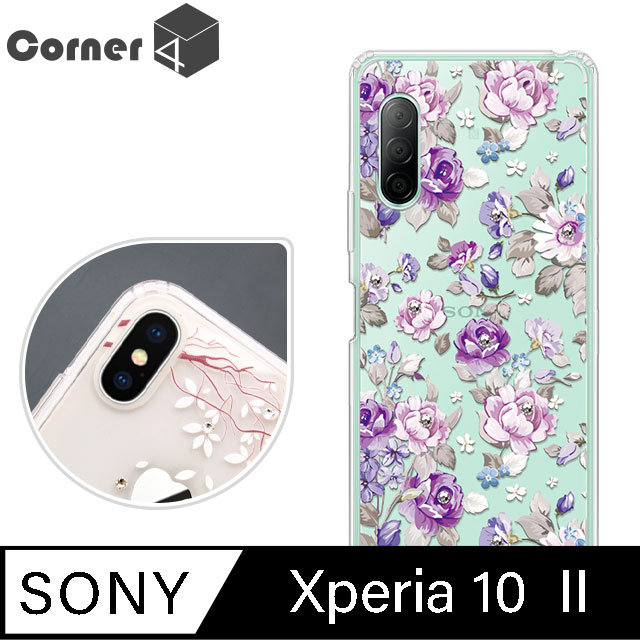 Corner4 Sony Xperia 10 II 奧地利彩鑽雙料手機殼-紫薔薇
