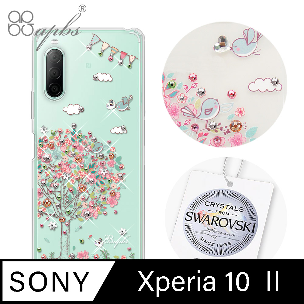 apbs Sony Xperia 10 II 施華彩鑽防震雙料手機殼-相愛