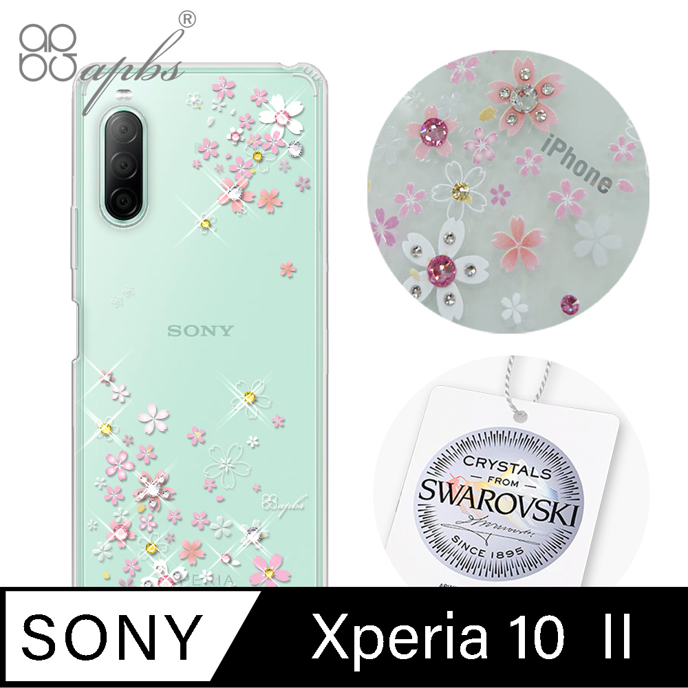 apbs Sony Xperia 10 II 施華彩鑽防震雙料手機殼-浪漫櫻