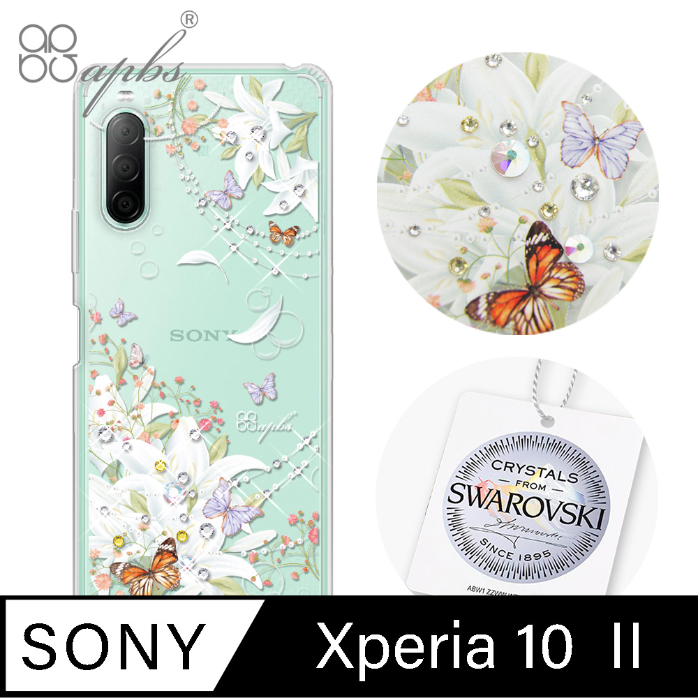 apbs Sony Xperia 10 II 施華彩鑽防震雙料手機殼-珠落白玉