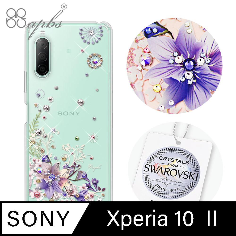 apbs Sony Xperia 10 II 施華彩鑽防震雙料手機殼-祕密花園