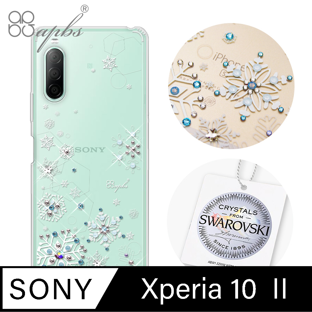apbs Sony Xperia 10 II 施華彩鑽防震雙料手機殼-紛飛雪