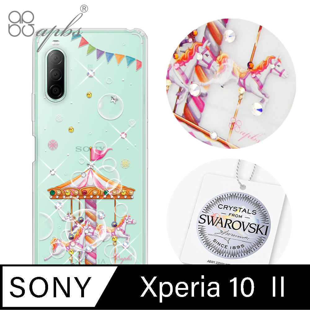 apbs Sony Xperia 10 II 施華彩鑽防震雙料手機殼-旋轉夢幻