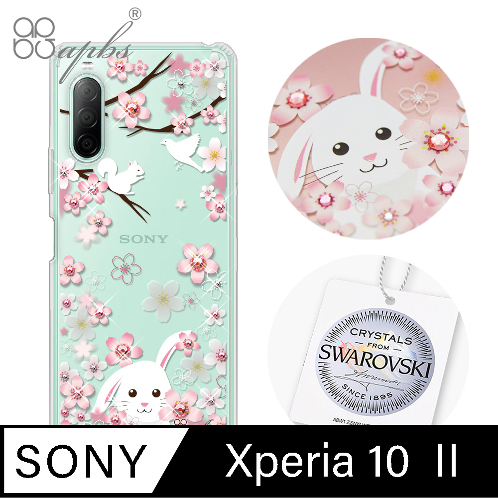 apbs Sony Xperia 10 II 施華彩鑽防震雙料手機殼-櫻花兔