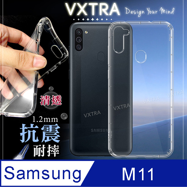 VXTRA 三星 Samsung Galaxy M11 防摔氣墊保護殼 空壓殼 手機殼