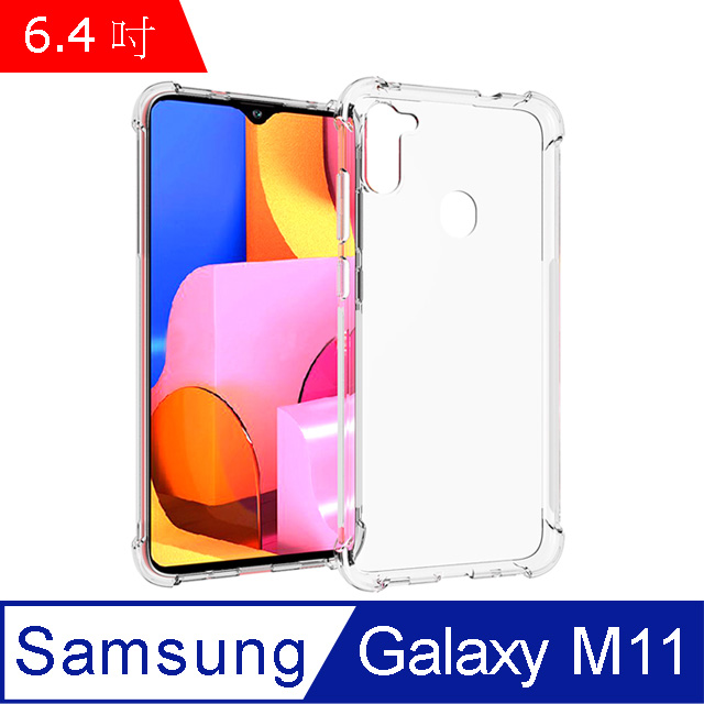 IN7 Samsung Galaxy M11 (6.4吋) 氣囊防摔 透明TPU空壓殼 軟殼 手機保護殼