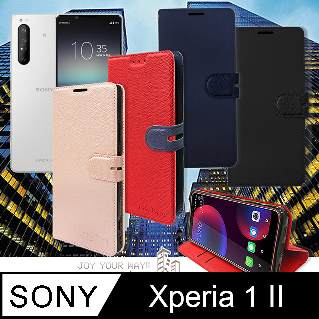 CITY都會風 Sony Xperia 1 II 插卡立架磁力手機皮套 有吊飾孔
