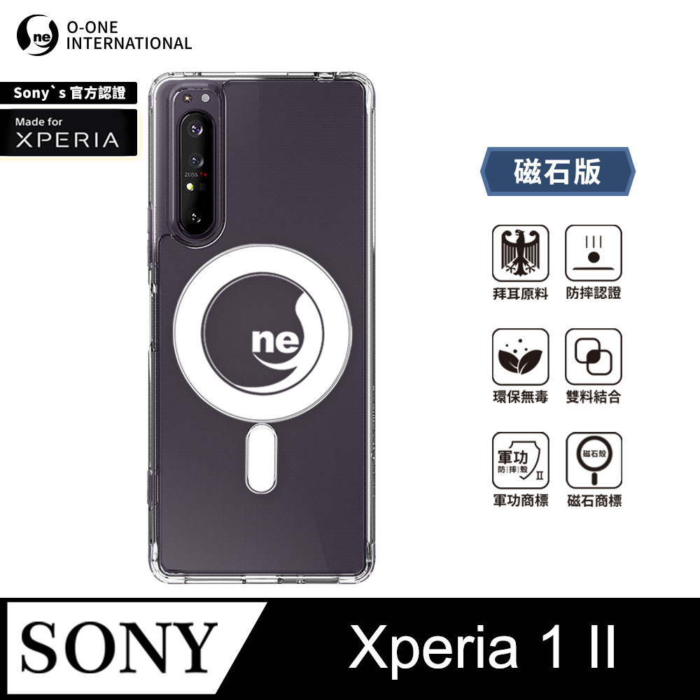 O-ONE MAG 軍功Ⅱ防摔殼–磁石版 Sony Xperia 1 II