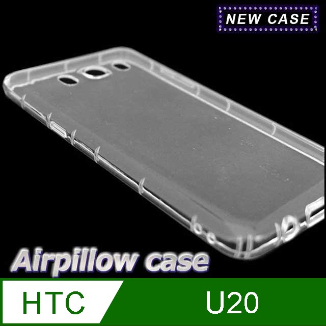 HTC U20 TPU 防摔氣墊空壓殼