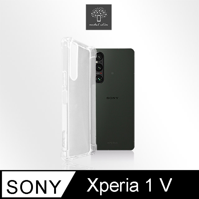 Metal-Slim Sony Xperia 1 V 強化軍規防摔抗震手機殼