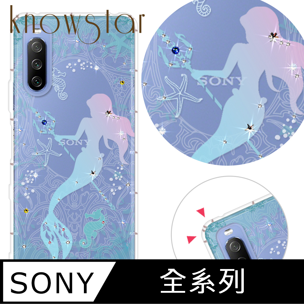 KnowStar SONY 系列 奧地利彩鑽防摔手機殼-美人魚