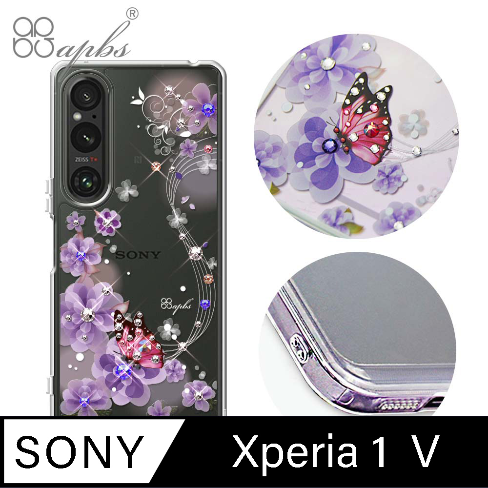 apbs Sony Xperia 1 V 防震雙料水晶彩鑽手機殼-迷情蝶戀