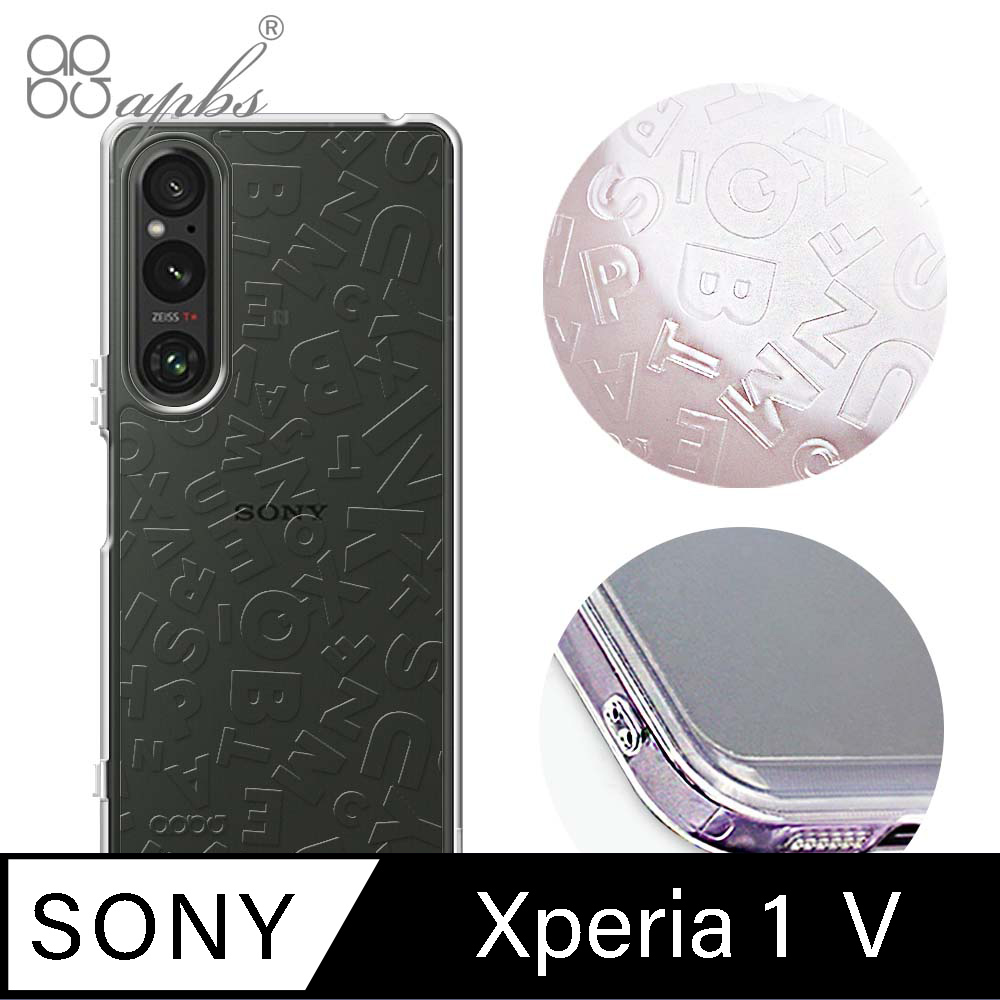 apbs Sony Xperia 1 V 浮雕感防震雙料手機殼-ABC