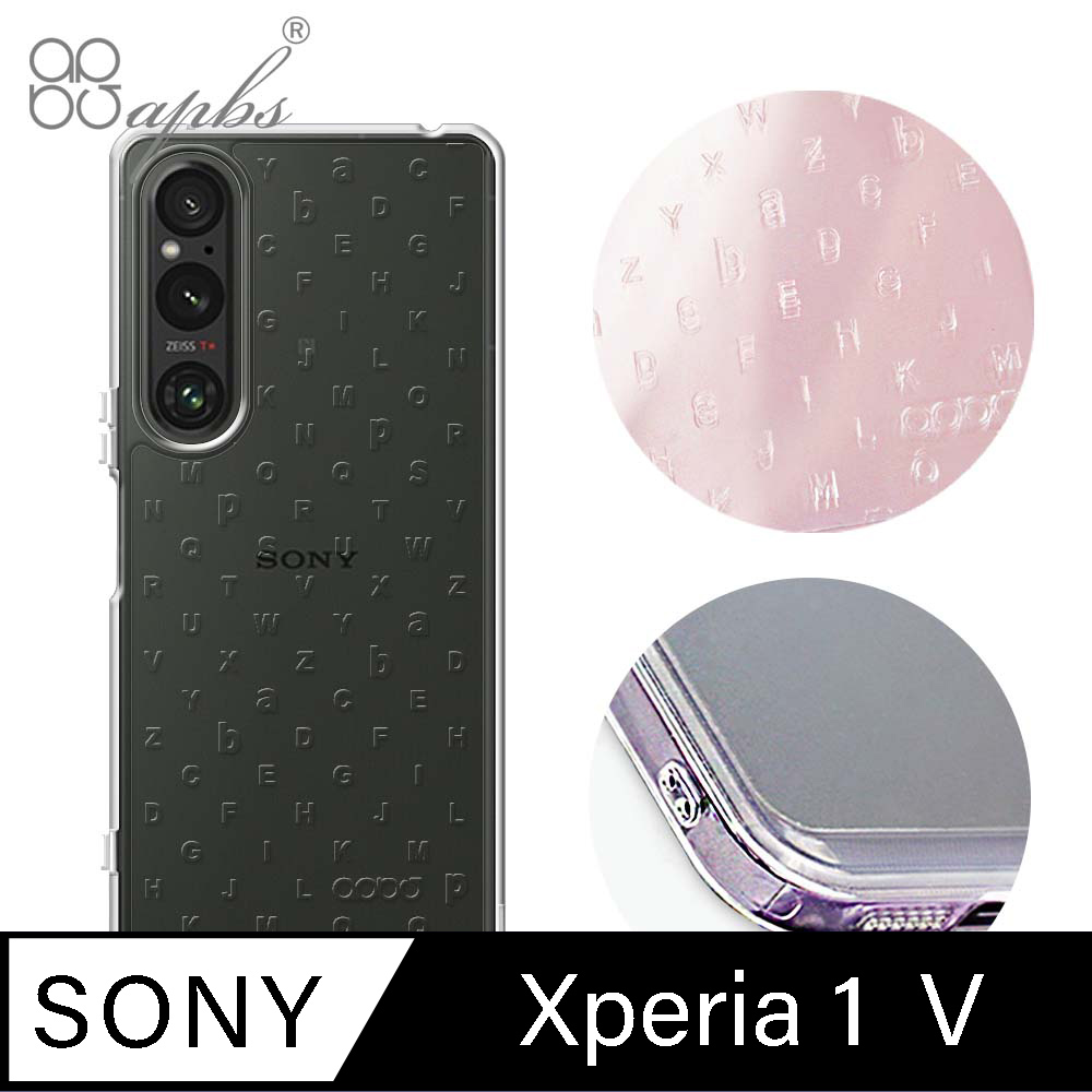 apbs Sony Xperia 1 V 浮雕感防震雙料手機殼-Letter