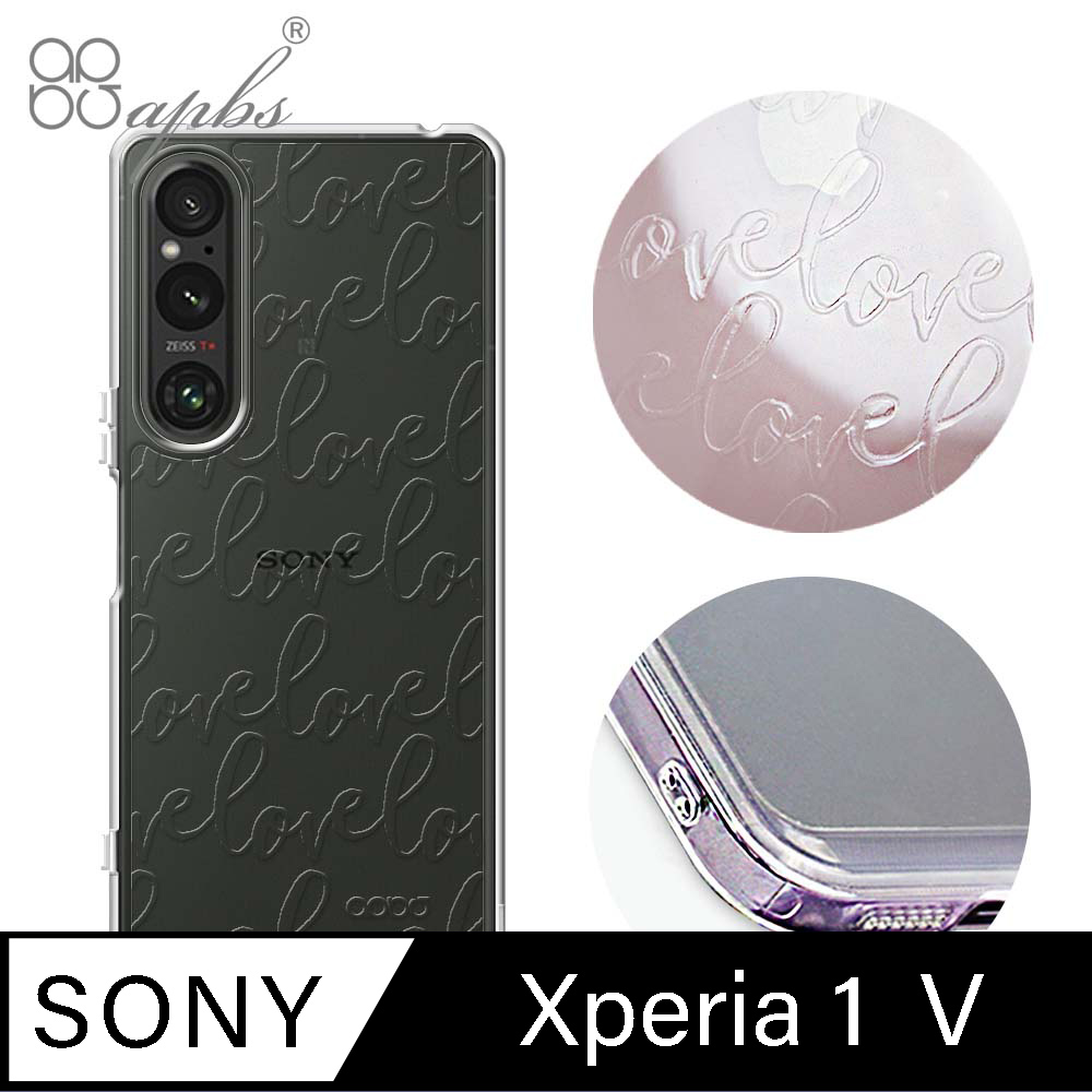 apbs Sony Xperia 1 V 浮雕感防震雙料手機殼-LOVE