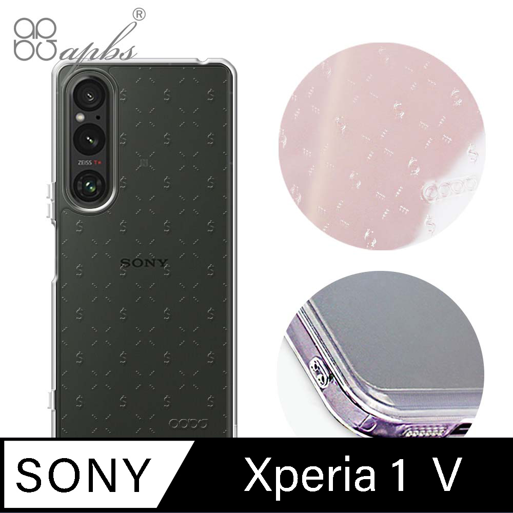 apbs Sony Xperia 1 V 浮雕感防震雙料手機殼-Money