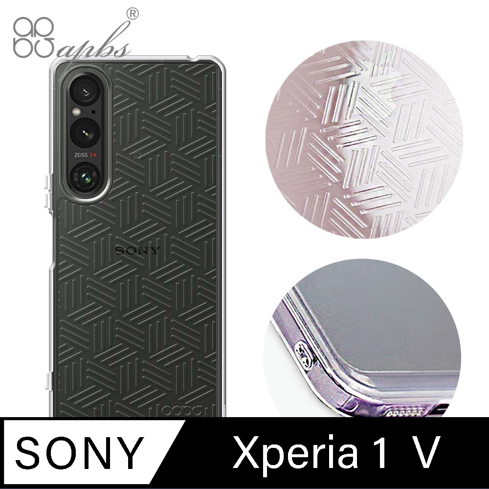 apbs Sony Xperia 1 V 浮雕感防震雙料手機殼-斜格紋