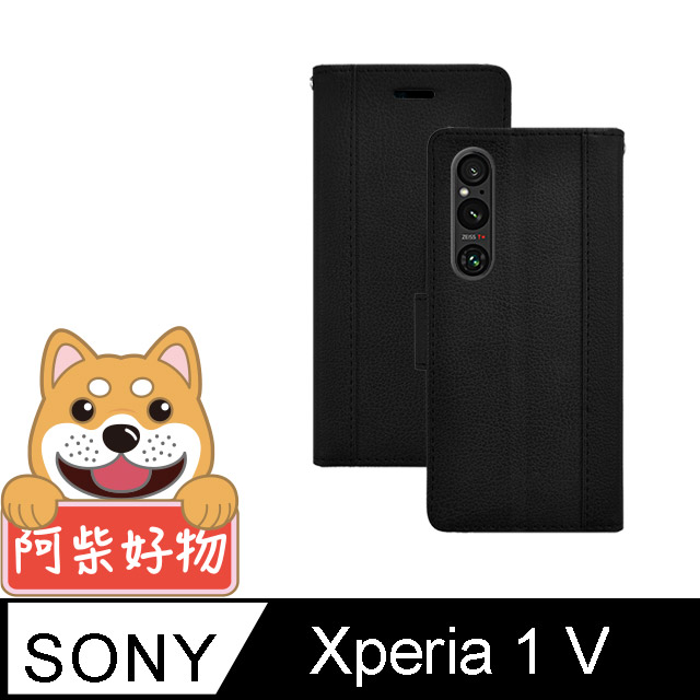 阿柴好物 Sony Xperia 1 V 仿牛皮拼接磁吸皮套
