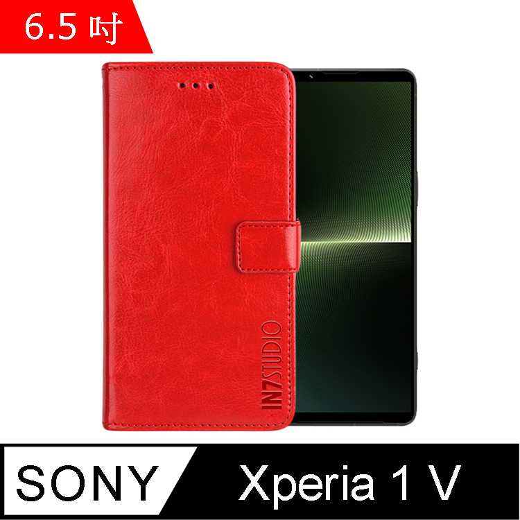 IN7 瘋馬紋 SONY Xperia 1 V (6.5吋) 錢包式 磁扣側掀PU皮套-紅色