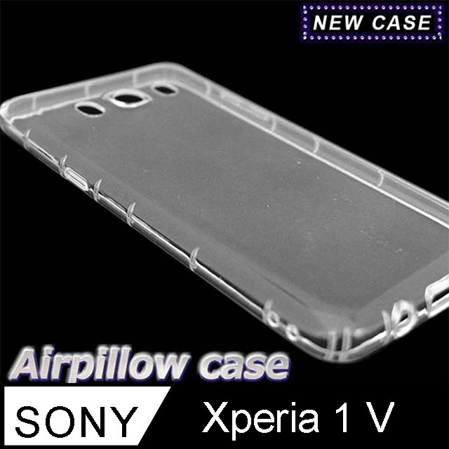 Sony Xperia 1 V TPU 防摔氣墊空壓殼