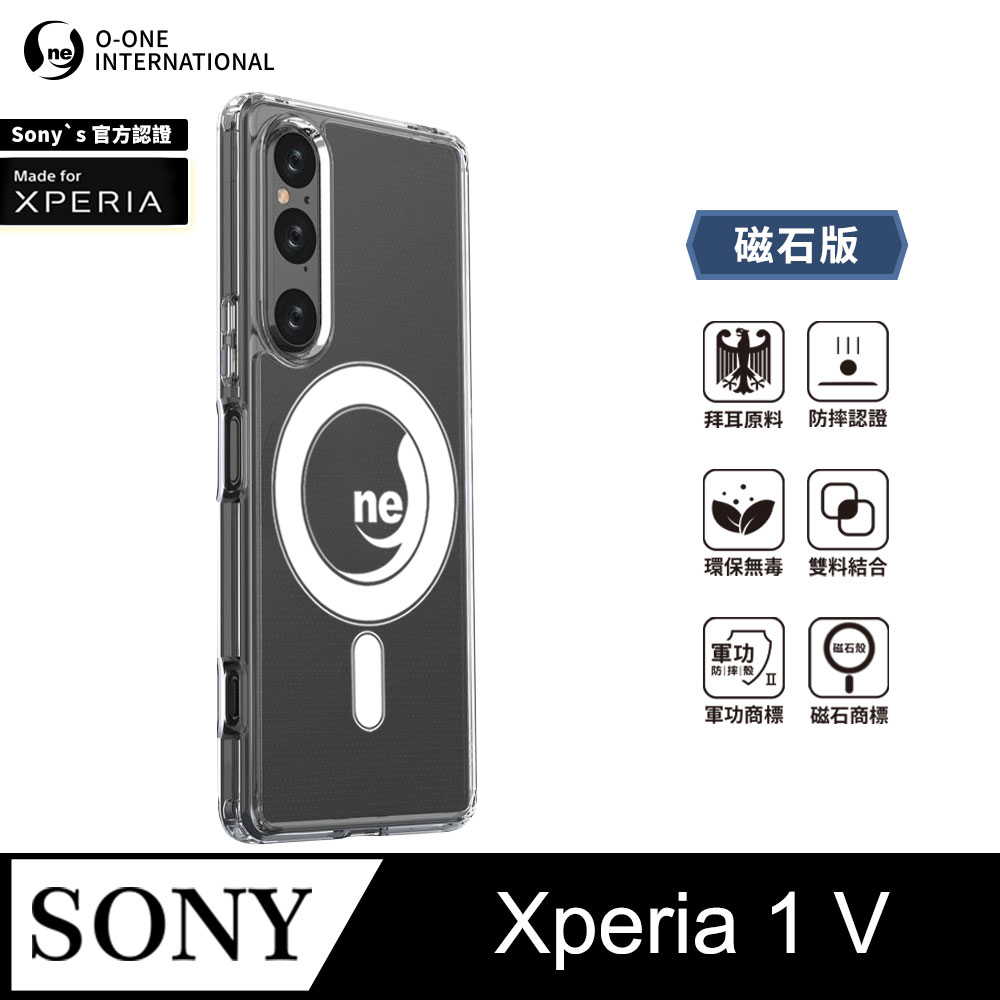 O-ONE MAG 軍功Ⅱ防摔殼–磁石版 Sony Xperia 1 V