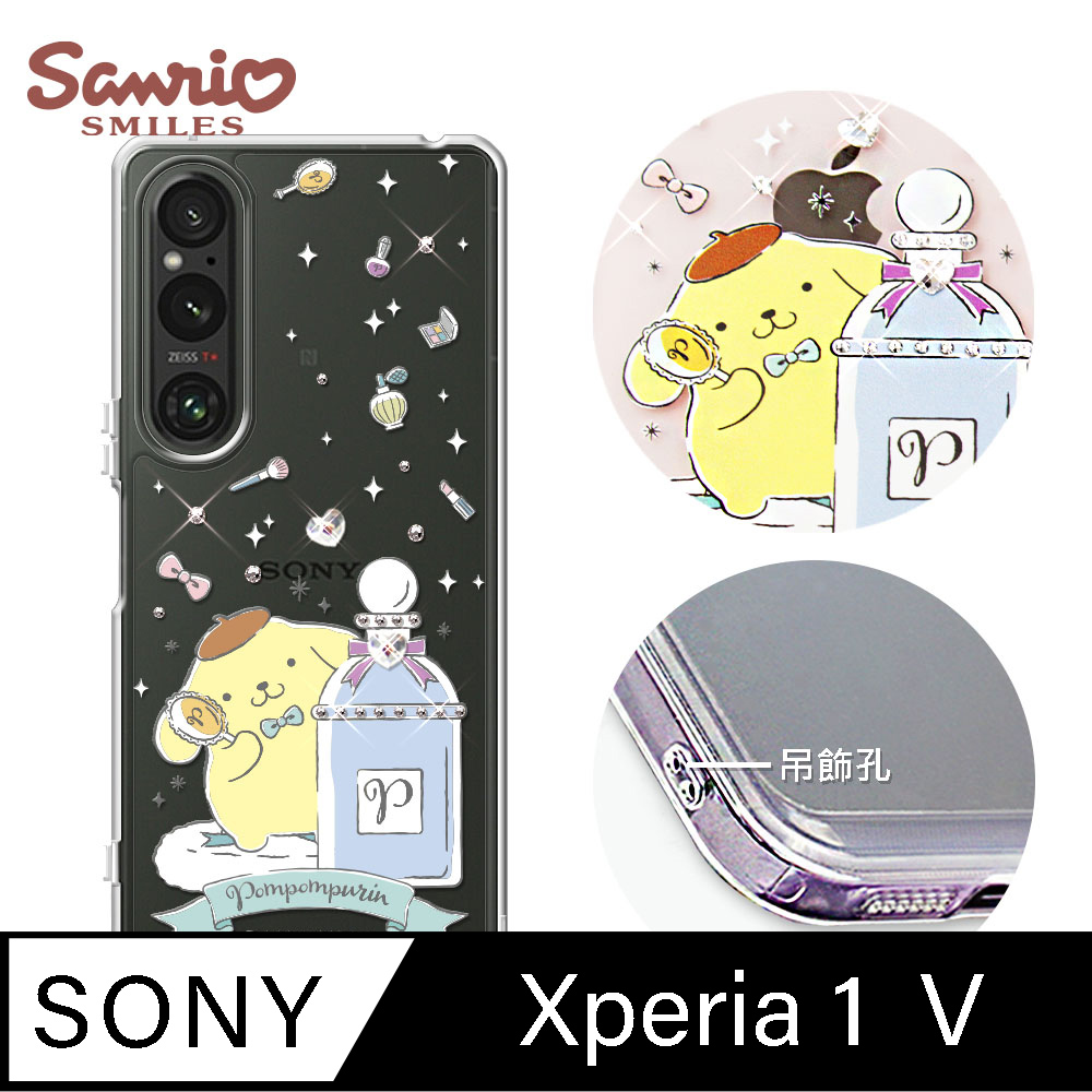 三麗鷗 SONY Xperia 1 V 防震雙料水晶彩鑽手機殼-香水布丁狗