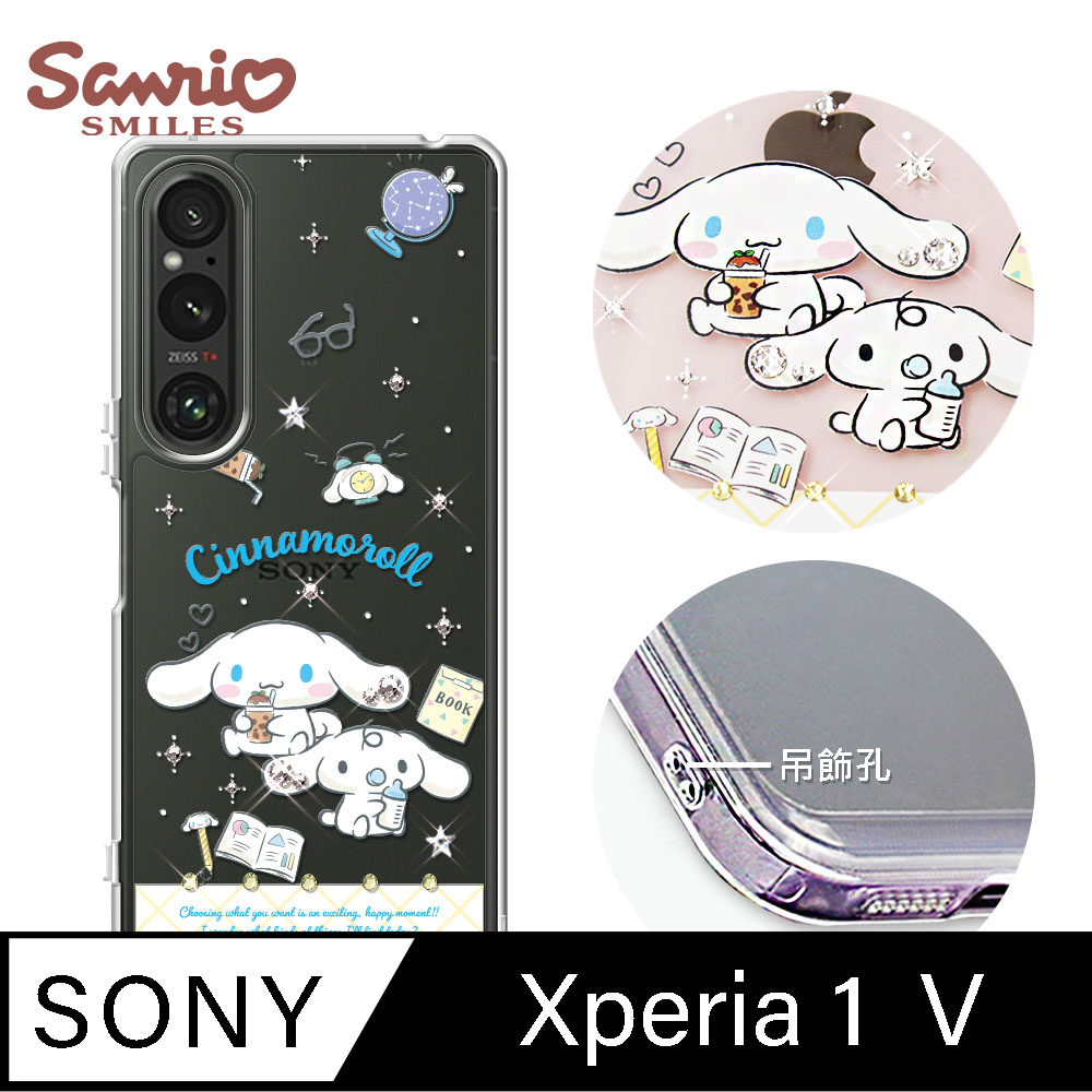 三麗鷗 SONY Xperia 1 V 防震雙料水晶彩鑽手機殼-悠閒大耳狗