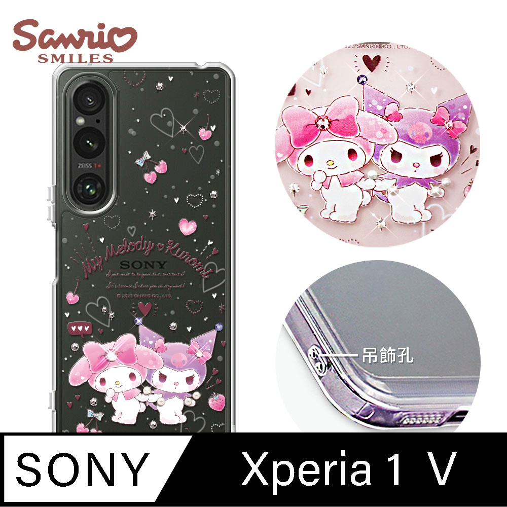 三麗鷗 SONY Xperia 1 V 防震雙料水晶彩鑽手機殼-歡樂美樂蒂
