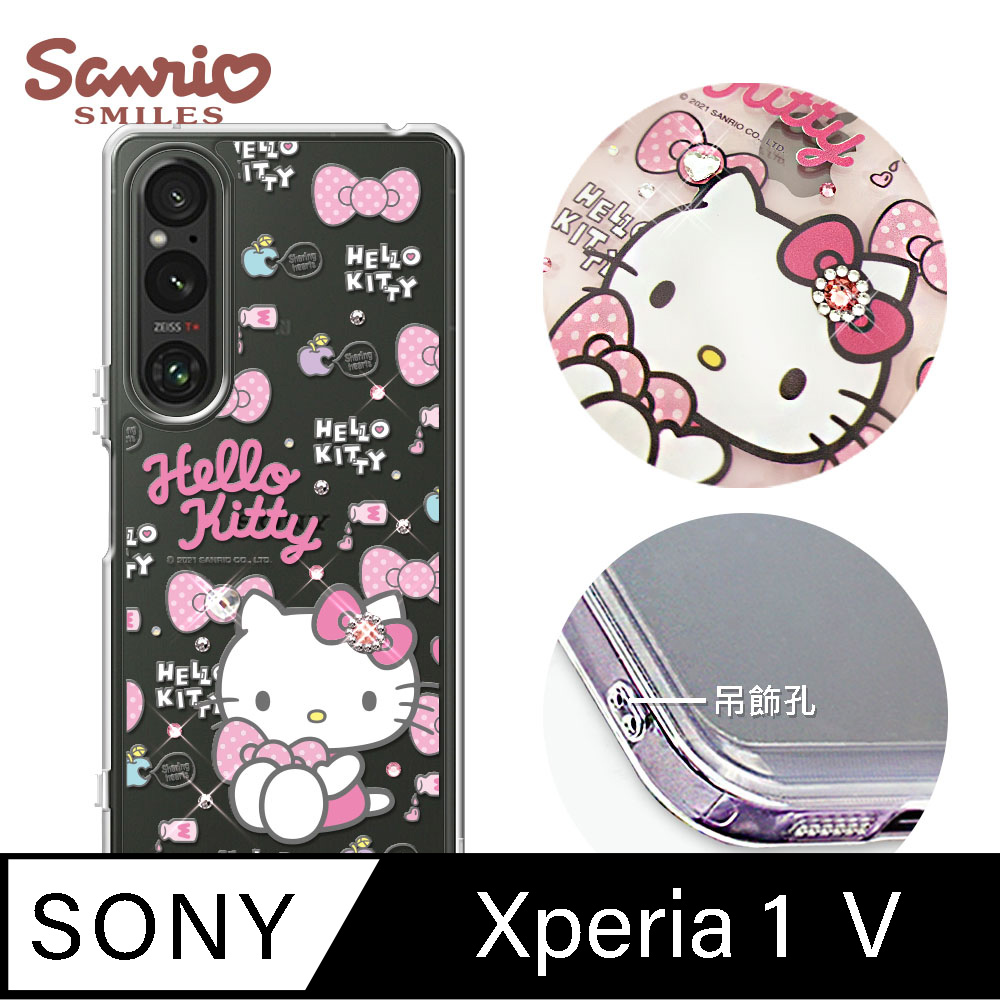 三麗鷗 SONY Xperia 1 V 防震雙料水晶彩鑽手機殼-凱蒂粉幸運