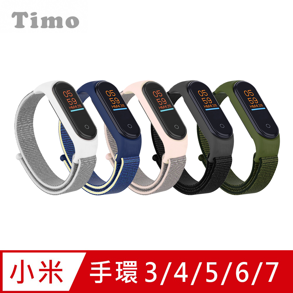 【Timo】小米手環7 尼龍織紋回環替換手環錶帶