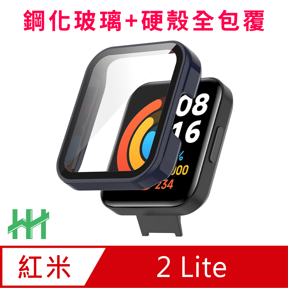 HH 鋼化玻璃手錶殼系列 Redmi 手錶 2 Lite (1.55吋)(水墨藍)