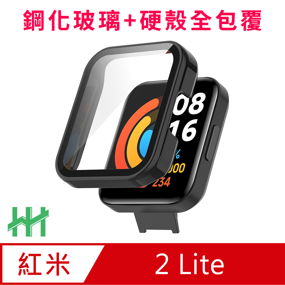 HH 鋼化玻璃手錶殼系列 Redmi 手錶 2 Lite (1.55吋)(黑色)