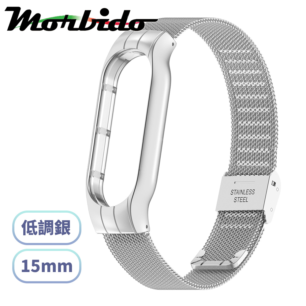 Morbido蒙彼多 小米手環7極細金屬編織網卡扣式錶帶 低調銀