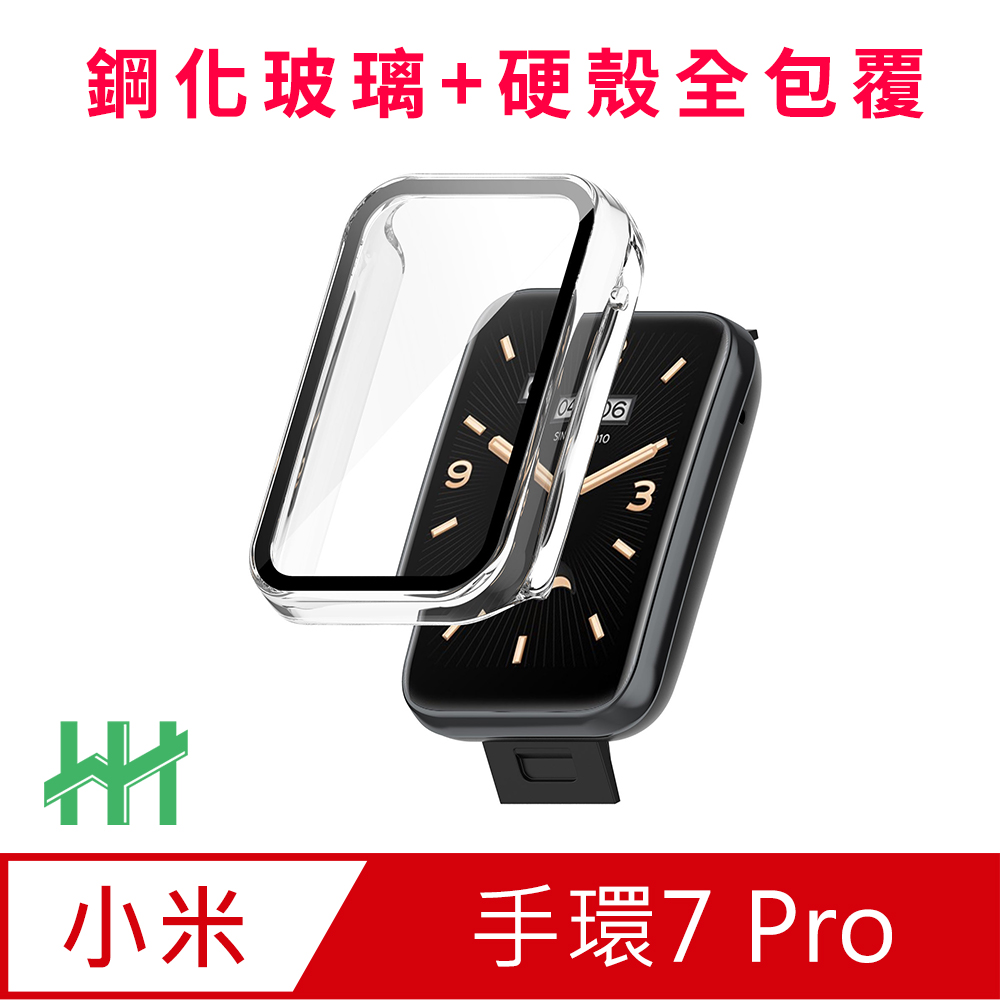 HH 鋼化玻璃手錶殼系列 小米手環7 Pro (1.64吋)(透明)