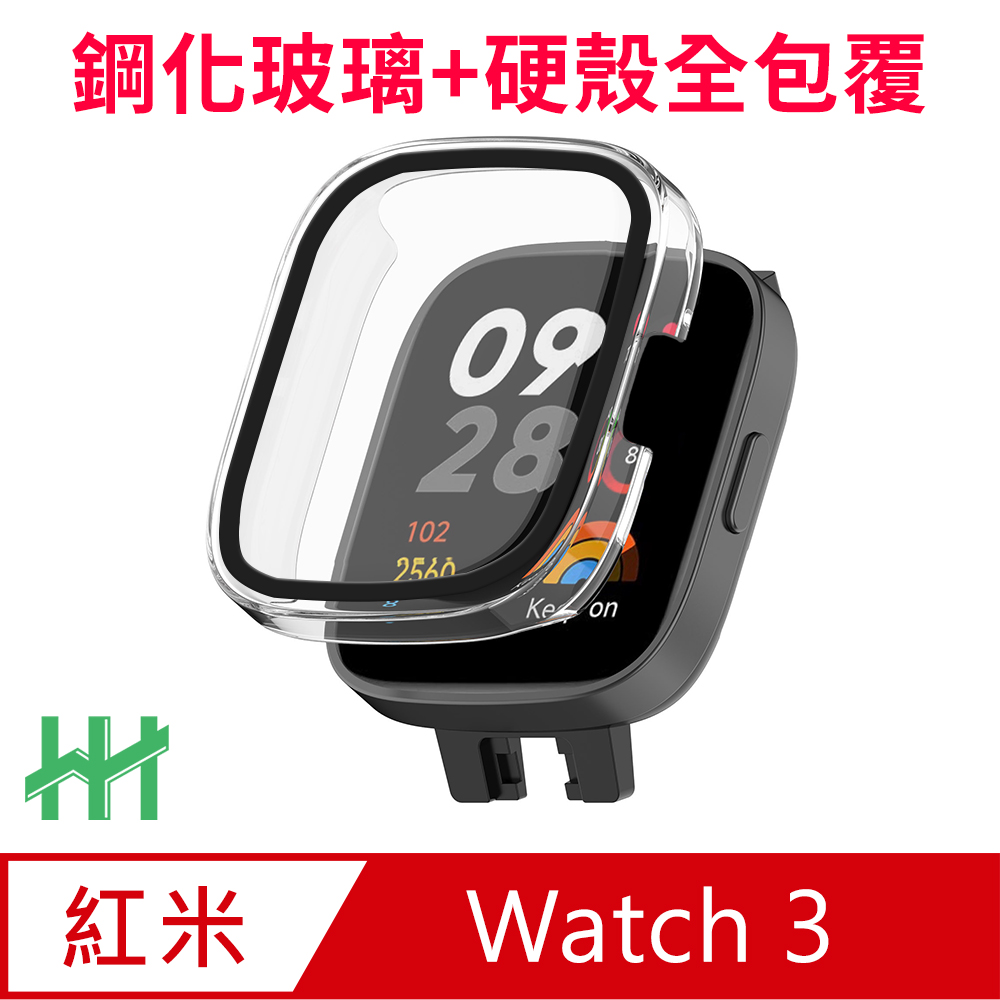 HH 鋼化玻璃手錶殼系列 Redmi Watch 3 (1.75吋)(透明)