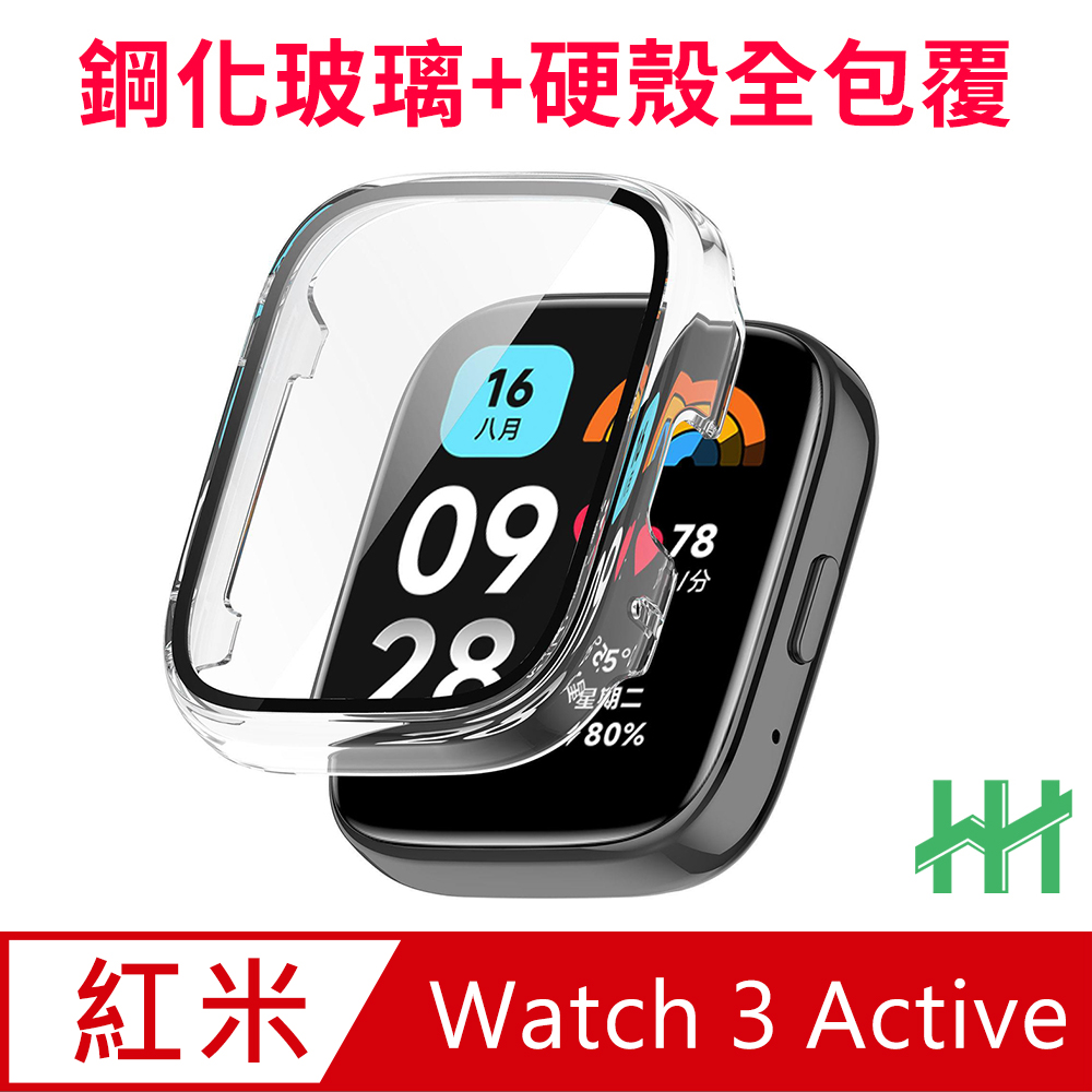 【HH】Redmi Watch 3 Active (1.83吋)(透明) 鋼化玻璃手錶殼系列