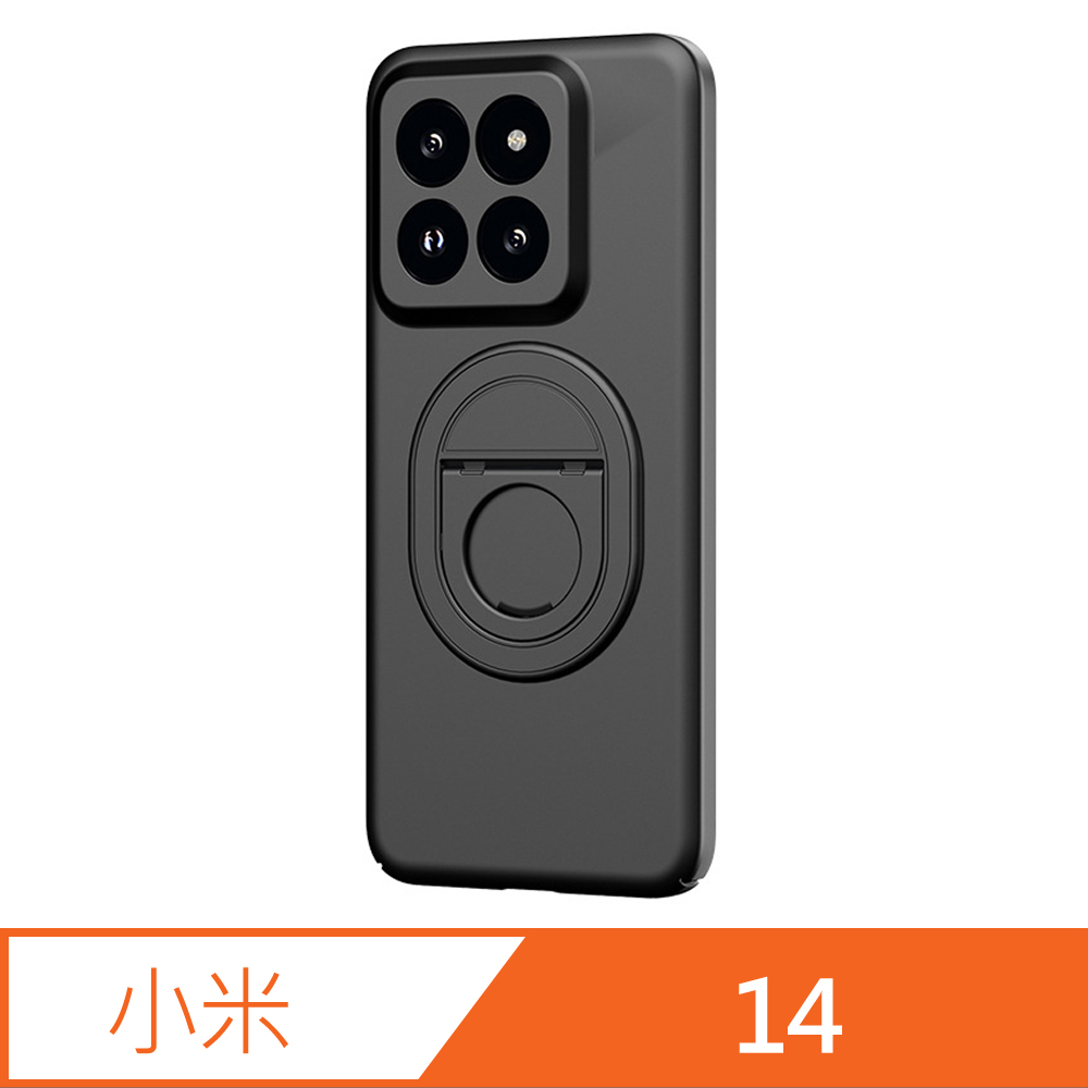 小米14 手機殼 Xiaomi 隱形支架手機殼