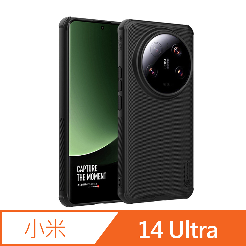 Nillkin 小米14 Ultra 手機殼 Xiaomi 防刮耐磨手機保護殼