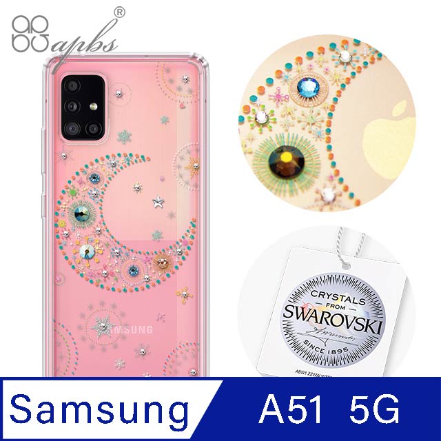 apbs Samsung Galaxy A51 5G 施華彩鑽防震雙料手機殼-星月透明