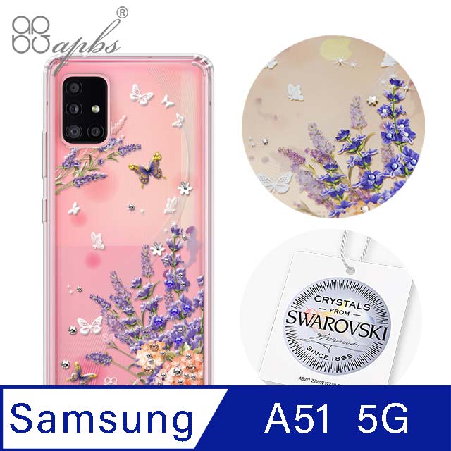 apbs Samsung Galaxy A51 5G 施華彩鑽防震雙料手機殼-普羅旺斯