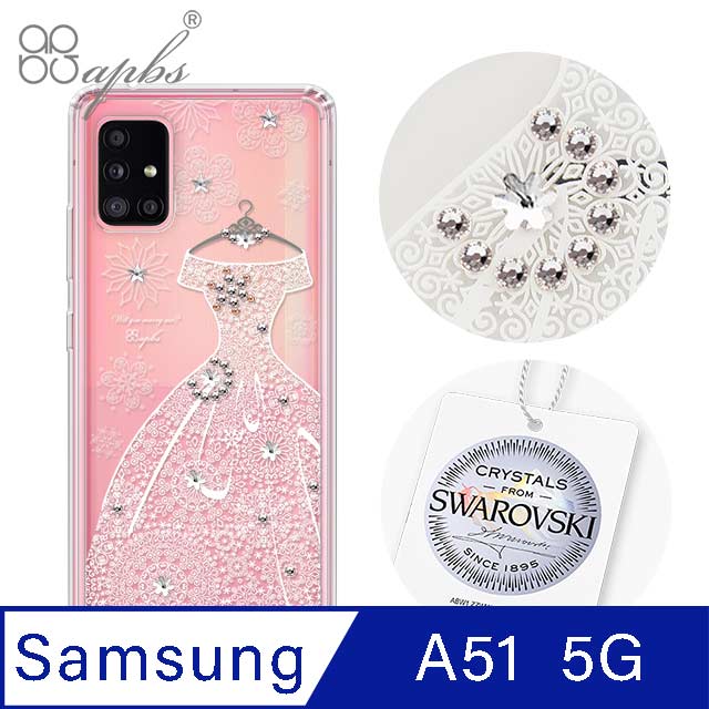 apbs Samsung Galaxy A51 5G 施華彩鑽防震雙料手機殼-禮服奢華版
