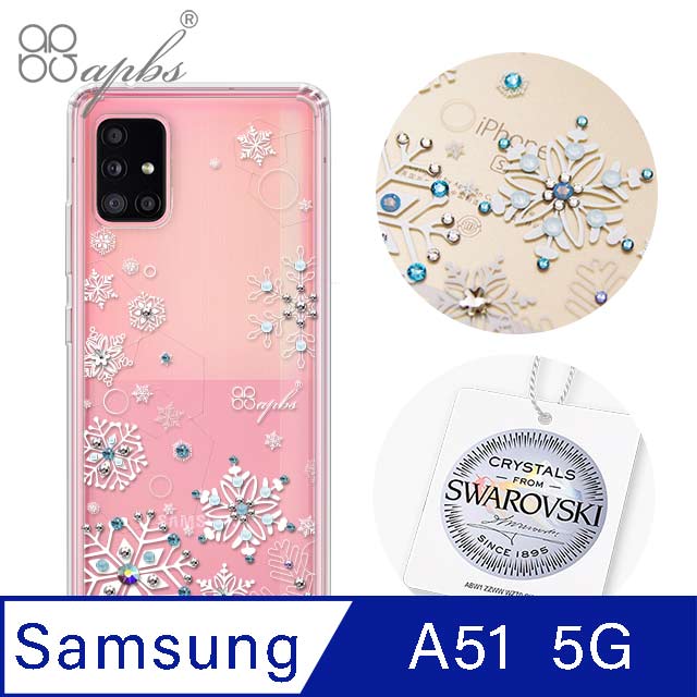apbs Samsung Galaxy A51 5G 施華彩鑽防震雙料手機殼-紛飛雪